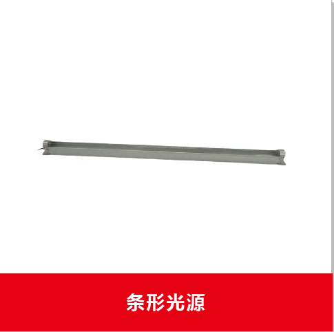 RLK153-900mm（850nm）