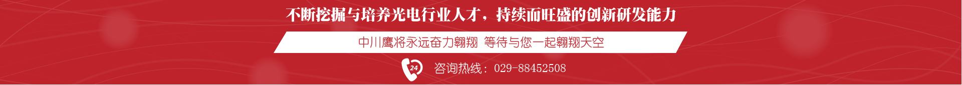 光电纠偏传感器 光电纠偏传感器