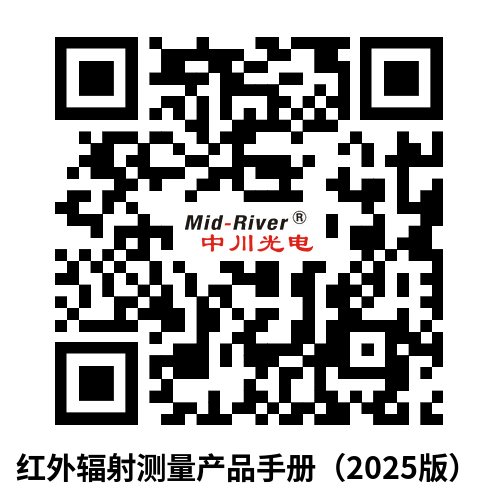 红外辐射测量产品手册2025版.png